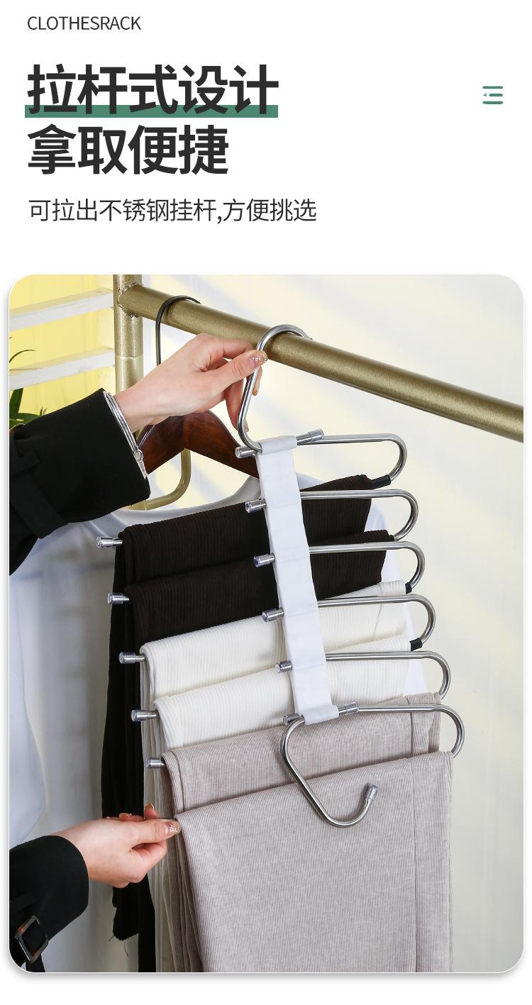 皖创裤衣架六杆_10.jpg
