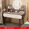 Tocador para dormitorio, simple y moderno, nuevo modelo popular 2026, mueble de almacenamiento de mesita de noche para apartamento pequeño con tocador de maquillaje integrado