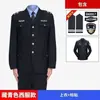 2026 Roupa de Trabalho de Segurança Conjunto Primavera e Outono Jaqueta de Manga Longa Respirável Resistente ao Desgaste Unissex Uniforme de Serviço para Portaria de Propriedade