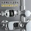 Pantalla Digital de Temperatura de Ducha Grifo de Baño Medición de Temperatura Termómetro de Agua Doméstico para Niños y Personas Mayores