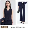 Atuendo para entrevista de examen público de otoño: chaqueta de traje negra para mujer, adecuada para ocasiones formales, traje profesional con pantalón acampanado