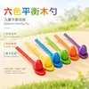 Juguetes Educativos para Niños Cuchara de Equilibrio Cuchara de Madera de Jardín de Infancia Juego de Equilibrio de Bolas Juego de Correr Accesorios Interactivos para Exteriores Familiares