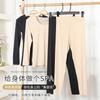 Ropa para el cuidado de la piel con ácido hialurónico traje cálido para mujer autocalentable alta elasticidad sin costuras ultradelgado otoño e invierno cuello redondo playera base invisible