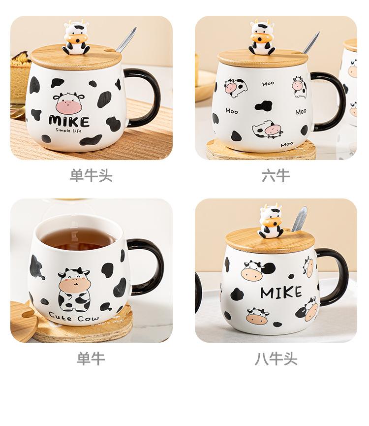 咖啡杯