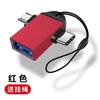 Adaptador otg Yushuo Android usb3.0 para Tipo-c conexão de celular conversor de pendrive adaptador divisor
