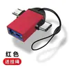 Adaptador de conexão de unidade U de celular Android otg Yu Shuo conversor divisor USB 3.0 para Tipo-C