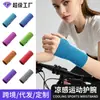 Muñequera Refrigerante de Seda de Hielo Yishuang, Soporte de Muñeca Deportivo para Hombres y Mujeres, Absorbente de Sudor, Transpirable, para Fitness, Correr y Tenis