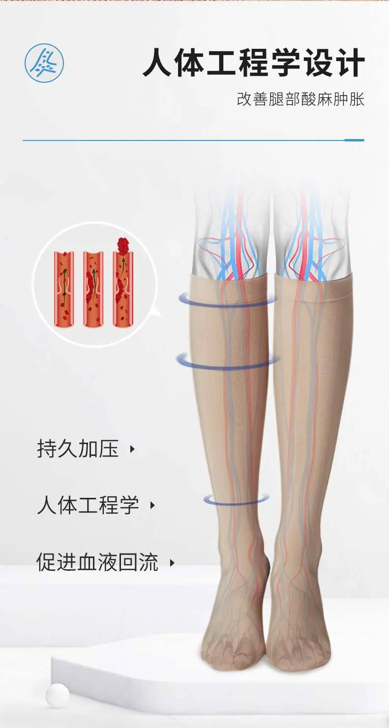 中筒袜_04.jpg