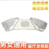 Calentador de hombro y cuello autocalentable a prueba de viento de ajenjo para hombre, artefacto de calefacción, cálido forro polar para habitación con aire acondicionado, almohadilla para el hombro cálida