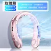 Nuevo Ventilador de Cuello Wuji 100 con Pantalla Digital para Estudiantes Deportes al Aire Libre Portátil Mini Ventilador USB para Cuello
