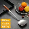 Espátula de acero inoxidable 304 pala para cocinar pala para olla con mango de madera de palo de rosa utensilios de cocina cuchara para sopa Colador