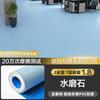 Adesivo de piso de plástico PVC para piso de couro roupa de cama comercial cimento pasta de piso direto para piso espessamento autoadesivo resistente ao desgaste