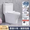EQp Vaso Sanitário Doméstico 8.0 Tubo Grande Anti-entupimento Sifão Vaso Sanitário com Descarga Vaso Sanitário Quarto de Aluguel Silencioso Desodorante Assento