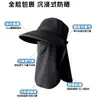 Sombrilla Protectora UV Cubre Rostro Chal Grande Protección Solar A prueba de Viento Sombrilla para Ciclismo Versátil Sombrero de Pescador Sombrero Chal de Verano para Mujer