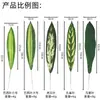 Hojas Artificiales Brasileñas Transfronterizas, Hojas Tropicales al por Mayor, Hojas de Nido de Pájaro, Materiales para Paredes de Plantas Verdes, Hojas para Decoración Floral de Bodas