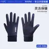 Luvas quentes de inverno para homens e mulheres, adequadas para ciclismo, à prova de frio, forradas com fleece, espessadas, à prova de vento, compatíveis com tela sensível ao toque, para dirigir ao ar livre, ciclismo e esportes