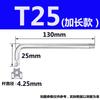 Llave de vaso hexagonal Torx estrella antirrobo con agujero mediano destornillador S2 bronce T10T15T20-T50