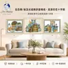 Fábrica de Origem Outono Abóbora Natureza Morta Conjunto de Três Peças Ponto Cruz Pastoral Arte de Parede Decorativa Atacado Transfronteiriço Dropshipping
