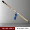 Coleção Completa de Acessórios para Máquina de Injeção, Tubo de Injeção para Máquina de Injeção de Alta Pressão, Tubo à Prova de Explosão com Fio de Aço, Conexão de Cabeça de Graxa, Bico de Injeção para Haste da Pistola
