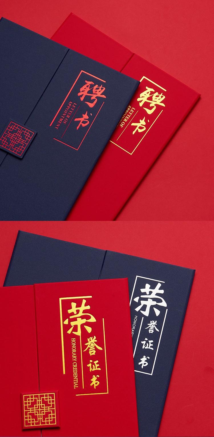 荣誉