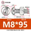 Tornillo Tuerca de Acero Inoxidable 304 Cabeza Redonda Hexágono Interior Juego de Dos Piezas Tornillo para Máquina Cabeza Plana M3M4M5M6M