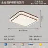 Novo modelo de iluminação para quarto principal, decoração de luxo leve, elegante e de alta qualidade, luminária de teto redonda moderna minimalista para o quarto