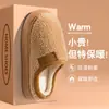 Pantuflas de algodón suaves, cálidas y de suela gruesa para mujer, nuevo estilo otoño/invierno 2026, para interior, casual, antideslizantes, para uso en casa, también disponibles para hombre