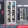 Armario para empleados con cerradura, gabinete de almacenamiento, gabinete de vestidor de baño, zapatero, alacena, gabinete bajo, gabinete metálico, archivador, gabinete de múltiples puertas