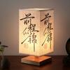 Lámpara de Escritorio para Caligrafía Enchufable Estilo Chino Estilo Nacional Decoración de Dormitorio Niños Aprendiendo Poesía Antigua Simple Mesita de Noche Cálida Luz Nocturna Moderna