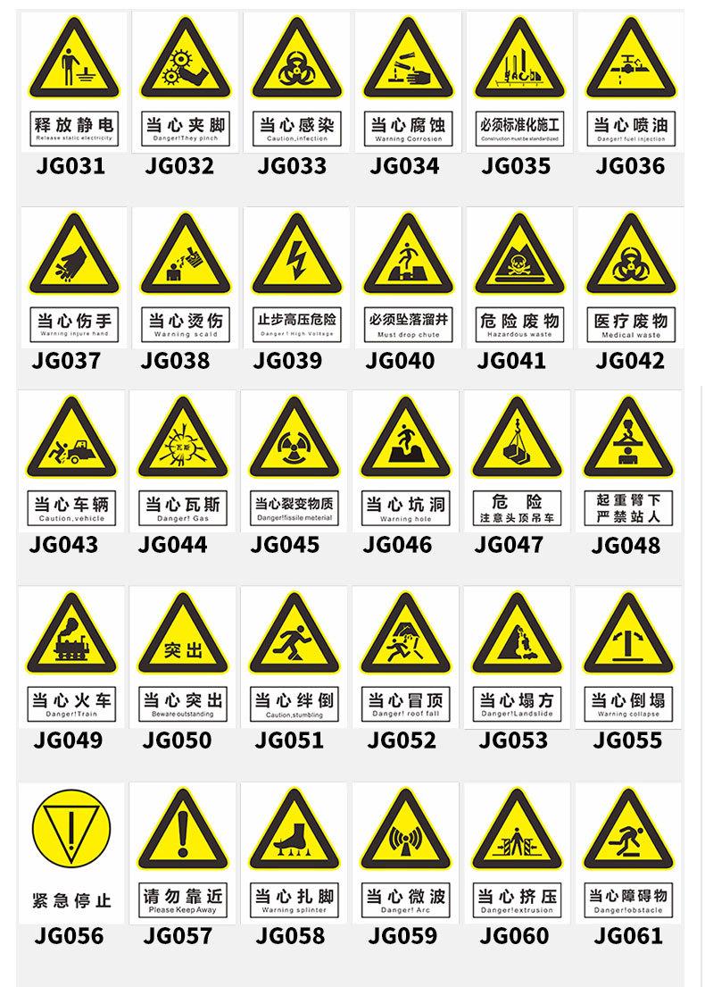 标识牌编号_02