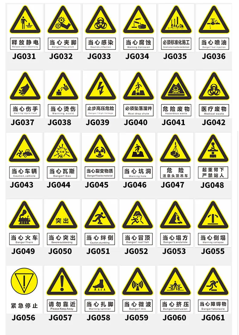 标识牌编号_02
