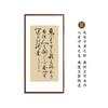 Lu Duyuan Caligrafia e Pintura Escritório Caligrafia Inspiradora Pintura Pendurada Novo Estilo Chinês Estudo Sala de Chá Fundo Parede Pintura Decorativa Moldura de Madeira Maciça