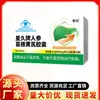 Cápsulas de Ginseng, Raíz de Kudzu y Astrágalo Suplemento de Salud Blue-Cap Cápsulas de Ginseng, Raíz de Kudzu y Astrágalo Al por Mayor en Stock