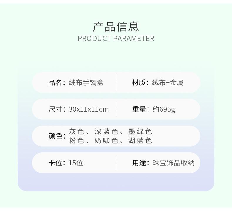 详情页_03.jpg
