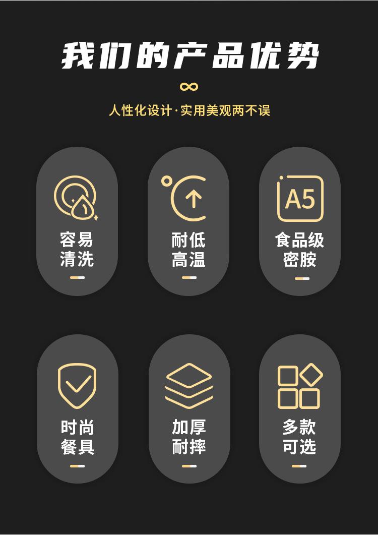 详情图片_20.jpg