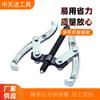 Tiantaixineng Maquinaria para Reparación Automotriz Multifuncional de Múltiples Agujeros Reparación de Escritorio Extractor de Dos Garras Fabricante Suministros