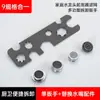 Llave Aireador Grifo Lavabo Acero Inoxidable Baño Universal Herramienta de Extracción Caño Lavabo Artefacto
