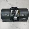 Suministro Ventilador de evaporación para autobús Zhongtong ZFF-21028W 27V