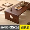Mesa de centro de tatami de madera maciza, mesa para mirador, mesa kang, mesa pequeña para balcón, mesa de té simple de tatami, mesa para estudios chinos, mesa para guqin