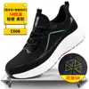 Sapatos de chef SRC antiderrapantes leves e confortáveis, calçados antiderrapantes com sola macia, fabricantes de calçados de segurança masculinos e femininos, atacado