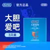 Condones Durex Love3 Ultra-Delgados con Hilo de Ácido Hialurónico Juguetes Sexuales para Adultos para Hombres