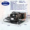Unidad de compresor de 668 W unidad condensadora pequeño micro refrigerador congelador unidad congeladora unidad de refrigeración ventilador enfriamiento