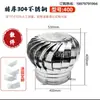 Ventilador de exaustão tipo 600 em aço inoxidável 304, coifa sem motor, esfera de ventilação de fábrica, duto de fumaça e sistema de ventilação de telhado para avicultura