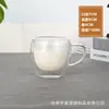 Caneca de café de vidro de camada dupla nova transfronteiriça, copo de água para escritório, xícara de chá moderna simples, copo isolante transparente