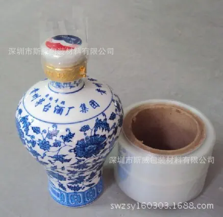 瓶口膜2
