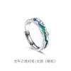 Anillo apilado combinado para mujer, anillo individual, moderno, personalizado, anillo abierto, lujo ligero, Corazón Guardián, anillo para mujer