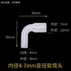 Conector Blando de Silicona, Codo de 90 Grados, Tes de Diámetro Igual, Conector de Tubería Rígida, Conector Recto Reductor, Tubería Curva en L, Pieza de Conexión No Estándar