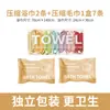 Toalla Compacta Desechable, Toalla de Baño, Toalla Facial, Paquete de Viaje de Algodón Puro, Suministros de Hotel, Esencial de Viaje Espeso y Ampliado
