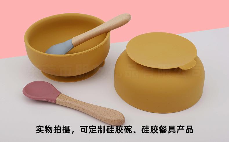 实物拍摄,宝宝吃饭防摔辅食硅胶吸盘碗