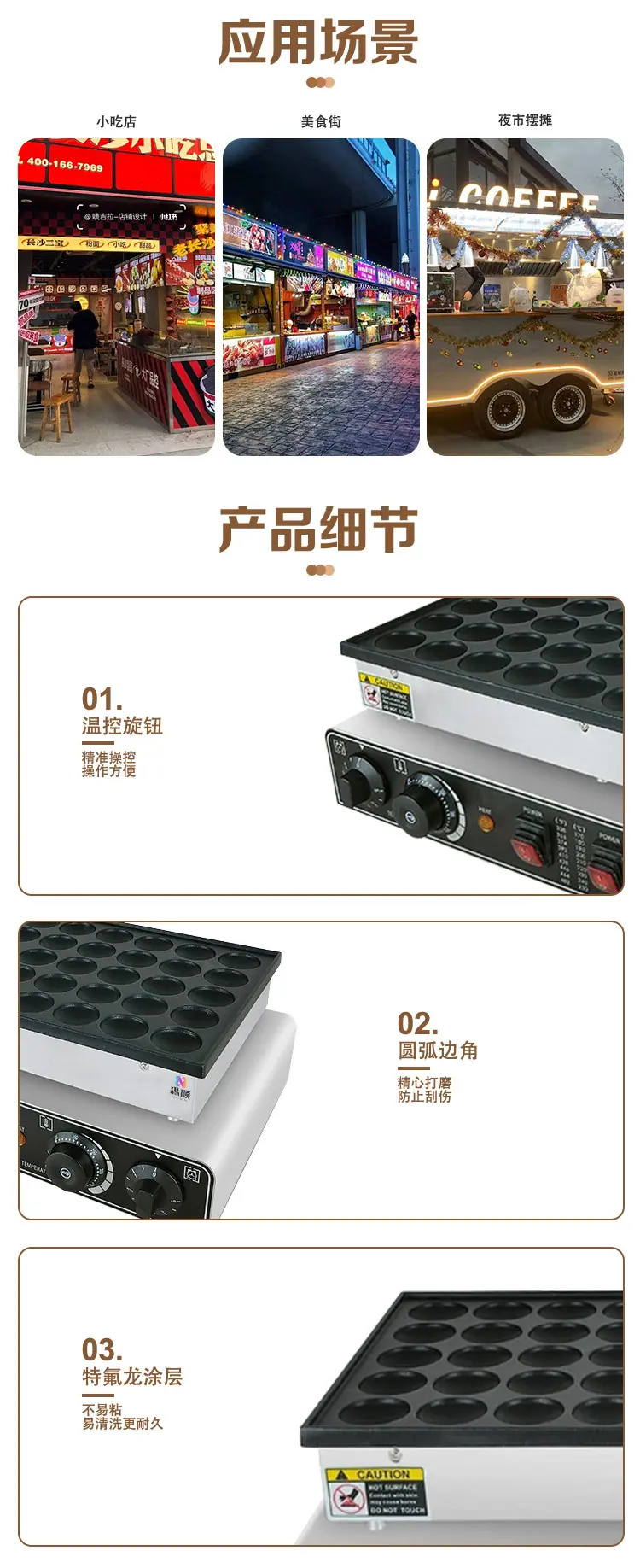 50孔详情_05